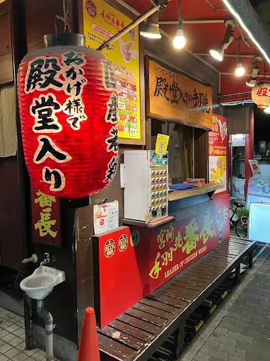 アメ村の名物から、大阪の常識へ。