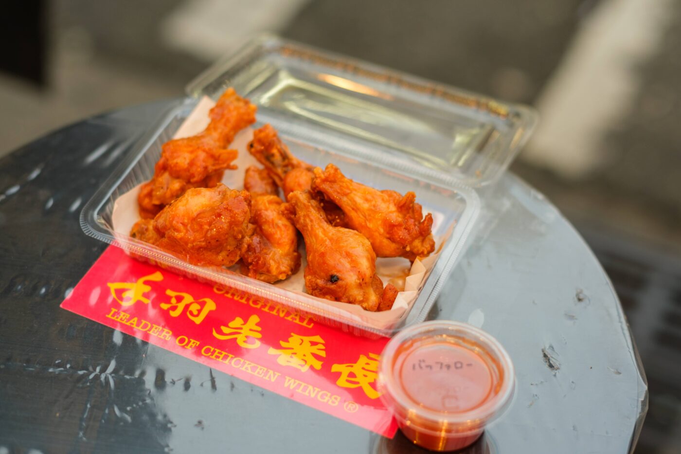 バッファローウィング（6P）